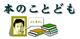 �N���b�N����ƃT�C�g�փW�����v���܂�