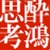 �N���b�N����ƃT�C�g�փW�����v���܂�