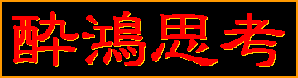 �悤�����I�k�X���[���h�ցI